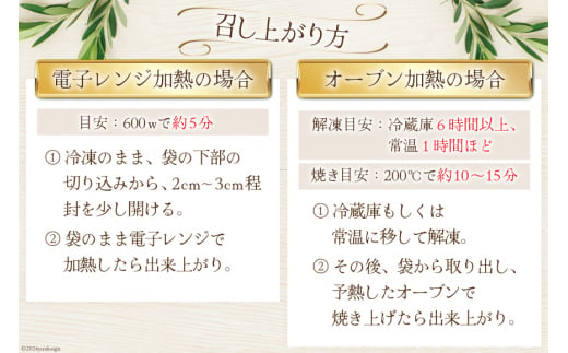 鶏肉 ローストレッグ 200g 以上 × 4袋入り [とり信 徳島県 北島町 29aj0006] チキン ローストチキン とり肉 個包装 骨付き