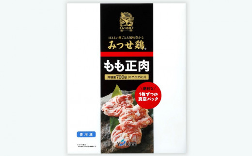 【6カ月定期便】佐賀県産みつせ鶏もも正肉 3枚入×2袋(計12袋)【チキンステーキ 唐揚げ 照り焼き もも肉 美味しい 低脂質 ヘルシー 旨味成分 柔らか 歯ごたえ ジューシー ボリューム お弁当 小分け 冷凍 定期便 6か月定期】 H-C059302