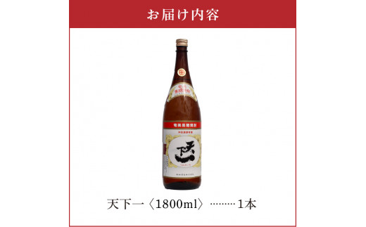 奄美 天下一 30度 1800ml 1本　C047-018-01