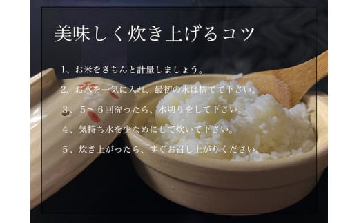 【ご注文より10日以内にお届け】【数量限定】【令和6年産】安心安全のお米！特別栽培米コシヒカリ（5kg）【茨城県 お米 こしひかり 産地直送 最短 おいしい ごはん 】（KAV-5）