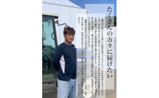 【ご注文より10日以内にお届け】【数量限定】【令和6年産】安心安全のお米！特別栽培米コシヒカリ（5kg）【茨城県 お米 こしひかり 産地直送 最短 おいしい ごはん 】（KAV-5）