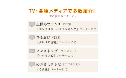 ■「サンドイッチのお店 Merci」 メルチー と メルフィーユ12個セット■ 163-F179