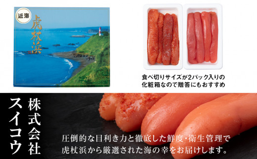 北海道産たらこ・昆布明太子セット 360ｇ（各180g）