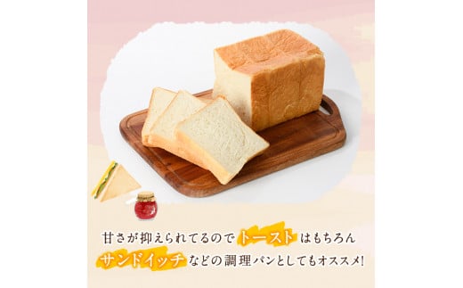 福岡直送!高級食パン「KOGAWAYAの本食パン」(2斤×3本)特産品 食パン 高級 マーガリン不使用 お土産 お取り寄せ＜離島配送不可＞【ksg0234】【パンマルシェモクモク】