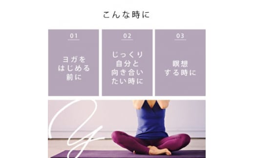 ease for yoga(ヨガ)ブレンドオイルギフトセット【1453393】