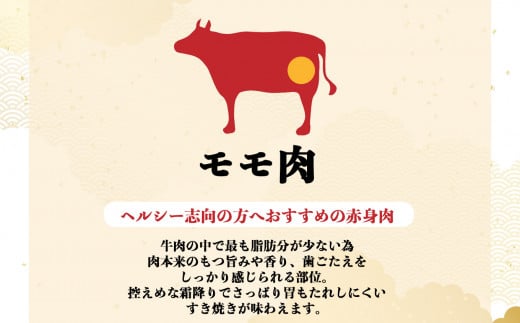 J06 黒毛和牛 もも すき焼き用 700g【毎月数量限定】| 肉 にく ニク お肉 おにく オニク 牛肉 和牛 取り寄せ グルメ おうち時間 冷凍 贅沢  和食 祝 すきやき 奈良県 御杖村