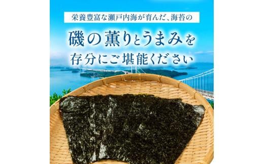 香川県産焼海苔　５種食べ比べセット