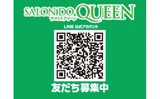 フェイシャル＆デコルテ オイルリンパマッサージ 6回コース ※女性専用 [受付22時まで]【奈良県香芝市サロンドクイーン】 [2368]