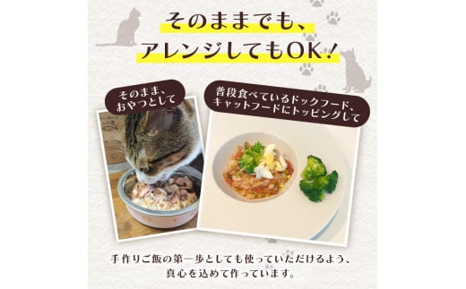 無添加 ペットフード 3種類 (イワシ煮 豆乳鍋 トマトシチュー) 計4袋 犬 猫 ドッグフード キャットフード 安心 安全 ペット フード ペット用品 ヒューマングレード リッチフード いぬ ねこ 犬用 猫用 自然食材 魚 肉 野菜 やさい ごはん ご飯 餌 エサ わんこ にゃんこ 健康 健康食品