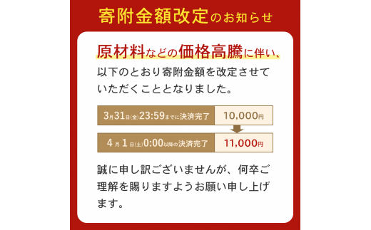 夕張の隠れた特産品～花豆甘煮6缶セット～　N3