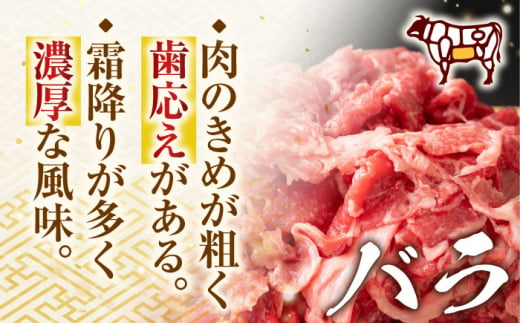 【訳あり】【A4～A5】長崎和牛焼肉切り落とし(肩ロース・バラ）1kg 肉 牛肉 切り落とし A4～A5ランク 訳アリ ワケあり