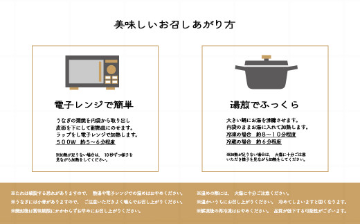 K2185 【2024年12月月内発送】国産 うなぎ 蒲焼 2尾 (350g以上) タレ 山椒付き