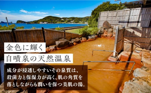 【2名様・1泊2食付】壱岐リトリート海里村上  by 温故知新 ※平日限定 長崎県/壱岐リトリート海里村上  by 温故知新 [42AIAD001] 5つ星 ミシュラン ホテル リゾート 宿泊 長崎 九州