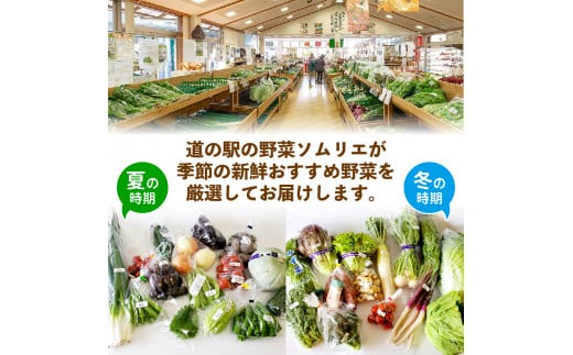 旬 野菜 新鮮 やさい 詰め合わせ 食べ比べ 滋賀県 竜王町 産地直送（ 玉ねぎ 白菜 キャベツ きゅうり なす にんにく トマト ニラ じゃがいも レタス ゴーヤ 人参 ピーマン かぼちゃ ゴーヤ オクラ 大根 モロヘイヤ 枝豆 九条ネギ 生姜 ほうれん草 わさび菜 黒豆 グリーンリーフ 高菜 チンゲンサイ 自然薯 セロリ 芽キャベツ 小松菜 ブロッコリー 春菊 蓮根 さつま芋 里芋 ルッコラ）