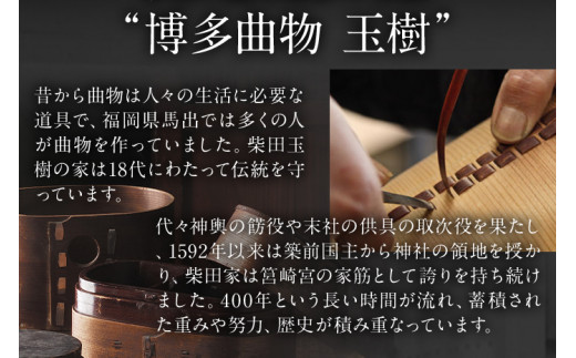 ぽっぽ膳（男の子用） 伝統工芸品 福岡県知事指定 特産民工芸品 博多曲物 檜 ウレタン塗装 ヒノキ プレゼント ギフト 贈り物 福岡 九州 福岡県