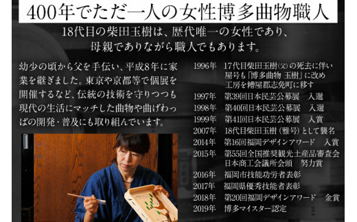 ぽっぽ膳（男の子用） 伝統工芸品 福岡県知事指定 特産民工芸品 博多曲物 檜 ウレタン塗装 ヒノキ プレゼント ギフト 贈り物 福岡 九州 福岡県