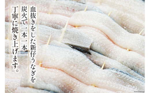 血抜き締め国産新仔うなぎを炭火で1本1本丁寧に手焼きした「うなぎ 蒲焼 大串 4本セット」[ヤママツ村田商店 静岡県 吉田町 22424040]