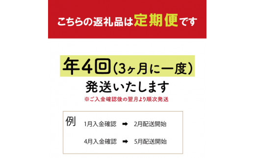 定期便 年4回 野菜 5~7品目 米 5kg 詰め合わせ セット 旬 新鮮 季節の野菜 なすび ブロッコリー キャベツ 白菜 レタス サニーレタス ほうれん草 きゅうり ピーマン とうもろこし トマト ミニトマト 大根 絹さやえんどう インゲン豆 玉ねぎ じゃがいも すだち 阿波市 徳島県