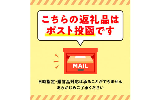 【北海道余市産】はちみつスティック　バラエティセット　1種6.0g×6　4種セット