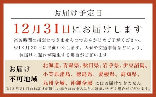 小布施鈴花おせち料理 二段重 4～5人前 ［小布施鈴花］【2024年12月30日発送】 おせち料理2025 おせち 冷蔵 生おせち お節 2025 令和7年 先行予約 冷蔵発送 年内発送 12/30発送 2段 手作り和風 数量限定 保存料不使用 長野県小布施町［L-11］