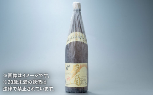 日本酒 白嶽 原酒 1.8L 《対馬市》【白嶽酒造株式会社】酒 お酒 地酒 [WAN004]