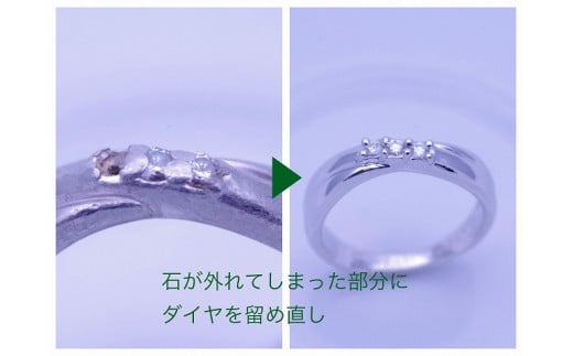 【アクセサリー】アーク ジュエリー スタジオで利用できるジュエリー制作チケット【15,000円分】リペア リフォーム リメイク 修理 作り替え オリジナルデザイン 15000円 チケット