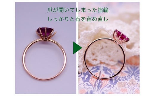 【アクセサリー】アーク ジュエリー スタジオで利用できるジュエリー制作チケット【15,000円分】リペア リフォーム リメイク 修理 作り替え オリジナルデザイン 15000円 チケット