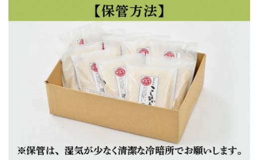 【令和6年産 新米】無洗米 福井県産 こしひかり 300g 約2合 10パック 計約 3kg