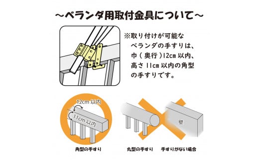 No.402 総手描き鯉のぼり「晴々」1.5mベランダ手すりセット　端午の節句　こいのぼり  