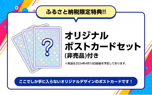 『ニコニコ超会議2024』優先入場券（4/27（土）入場分） [№5346-0575]