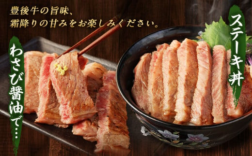 【大分県産】豊後牛 サーロイン ステーキ 400g (200g×2) 牛肉