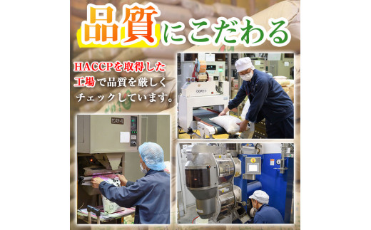 ＜令和5年産＞香川県まんのう町産 コシヒカリ 食べ比べセット(合計10kg) 【man035】【香川県食糧事業協同組合】