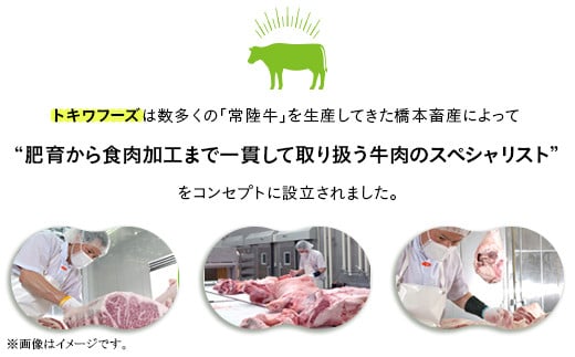 025茨城県産黒毛和牛肉　常陸牛焼肉用約1,000g