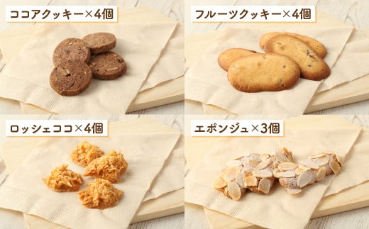 しあわせのループジャムと焼き菓子の詰め合わせセット