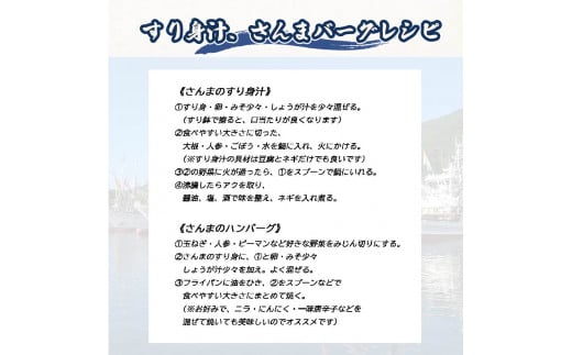 【期間限定】訳あり 鮮さんま 約2kg 冷蔵 20尾～25尾