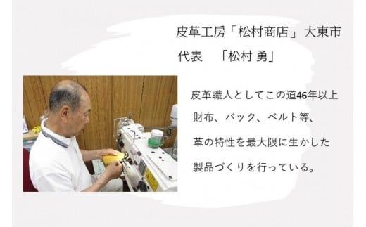 27・1-2 栃木レザー極厚一枚革ベルトブラック
