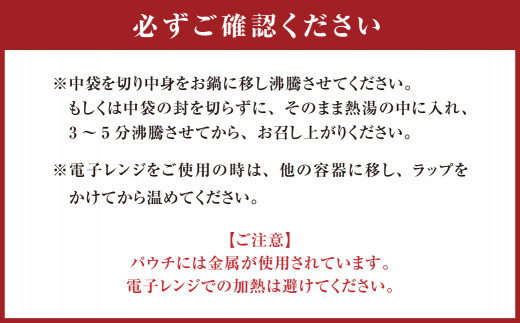 あか牛 おでん セット (3品) 合計750g 和牛 牛肉