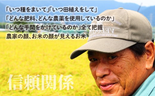 【令和6年産 新米】【12ヶ月定期便】こしひかり 3kg × 12回 計 36kg【白米】減農薬・減化学肥料「特別栽培米」－地球にやさしいお米－