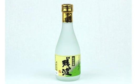 【琉球泡盛】飲み比べセット【ギフト箱入】300ml×3本