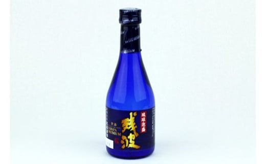 【琉球泡盛】飲み比べセット【ギフト箱入】300ml×3本