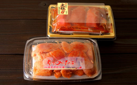 辛子明太子 味くらべセット 380g（かねふく上切130g×1、まるきた水産250g並切×1）