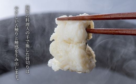 活〆鱧しゃぶしゃぶセット 1200g（6～9人前）