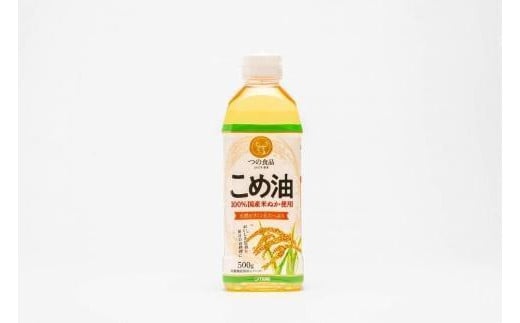 話題のこめ油(500g×6本) 【順次発送】【こめ油 米油 食用 料理用油 調理用油 こめあぶら 揚げ物 天ぷら オイル 築野食品 健康 お米 ギフト 贈答用】