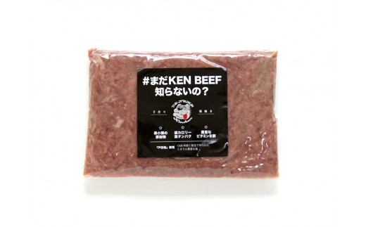 ケンビーフ（オリジナルコンビーフ）150g×3袋【肉　牛肉】
※着日指定不可