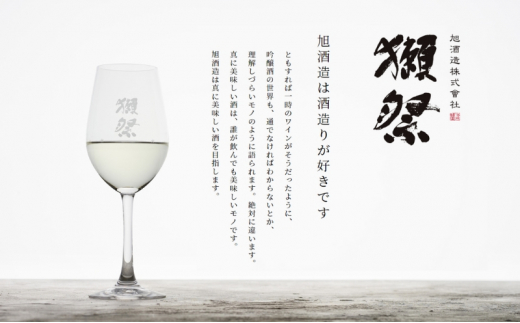 獺祭 加東 純米大吟醸 磨き三割九分 720ml×2本 旭酒造 加東市特A地区産 化粧箱入[ 日本酒 酒 お酒 四合瓶 贈答品 ]