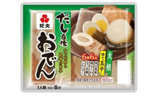 10-36 だし自慢 おでん一人前8パック(株）紀文食品
※沖縄・離島への配送不可