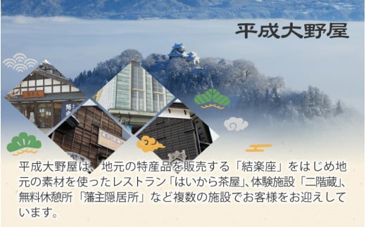  【令和6年産 新米】名水の里越前大野の「お米食べ比べセット」コシヒカリ・あきさかり・ミルキークイーン 各2kg×1袋