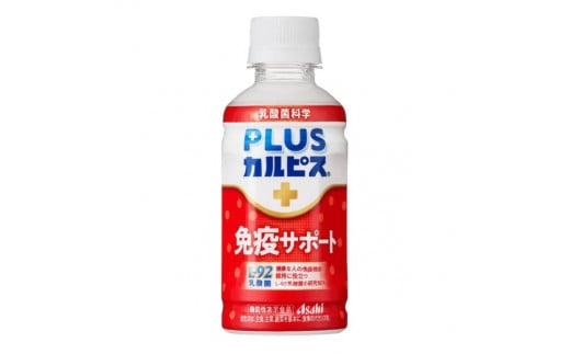 【定期便】PLUSカルピス「免疫サポート」（200mL×24本）〔6回配送〕090-003