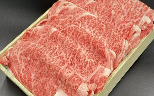 旨みが濃厚で霜降りもある肩ロース肉しゃぶしゃぶ用500gをお届けします。