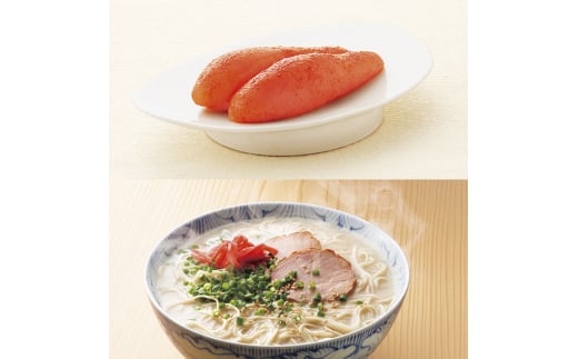 【お歳暮】[辛子明太子・豚骨ラーメン]ふくや　明太子とラーメン詰合せ【013-0006】